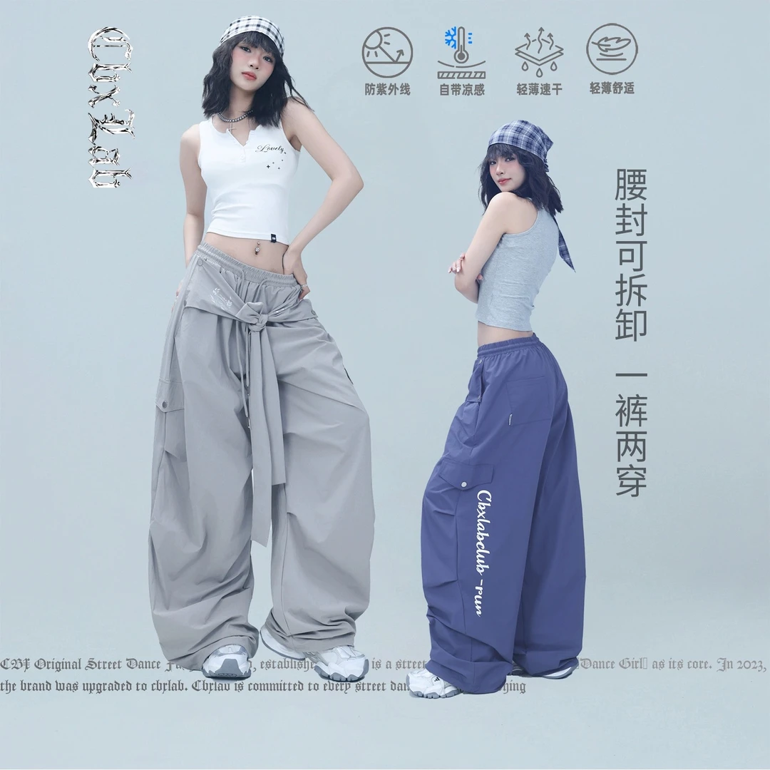CBXLAB街舞潮牌慵懒系绳伞兵裤爵士性感辣妹长裤欧美运动裤显瘦