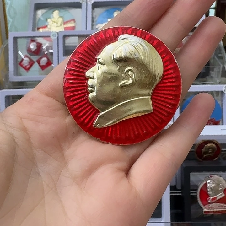 东***堂其他普通金属红色收藏纪念章