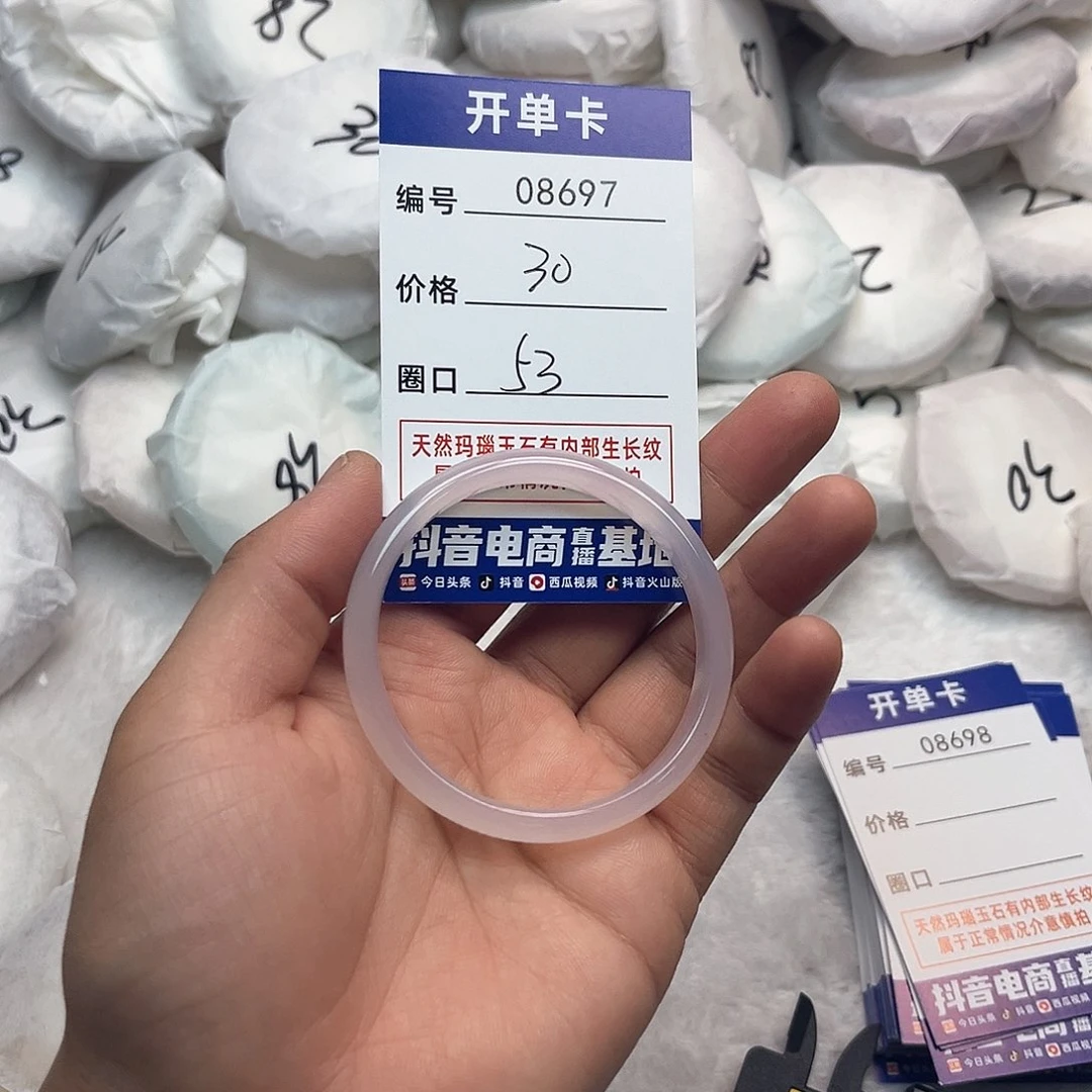 玛瑙/玉髓手镯未镶嵌697