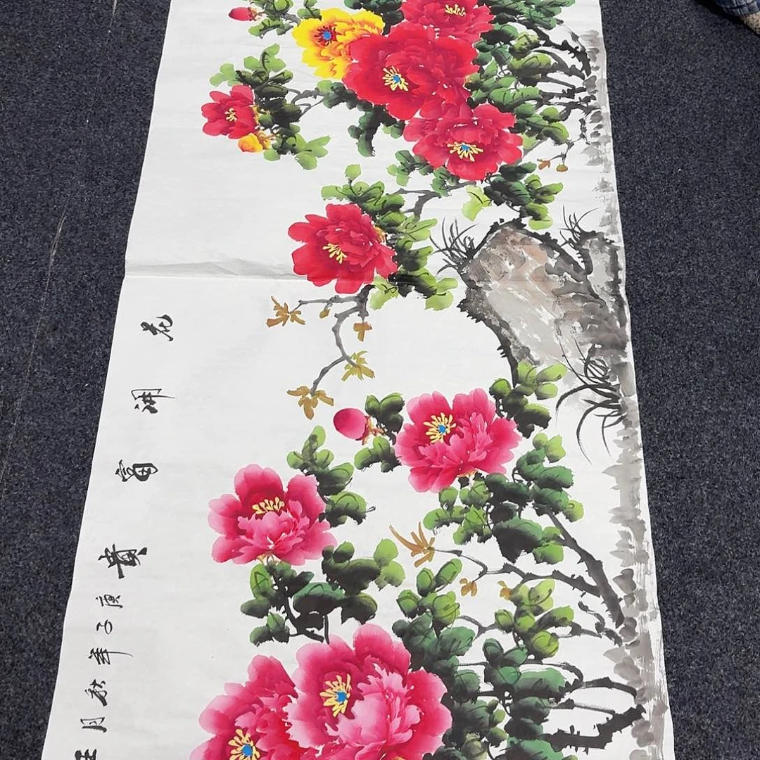 中佳美术馆 画心一张