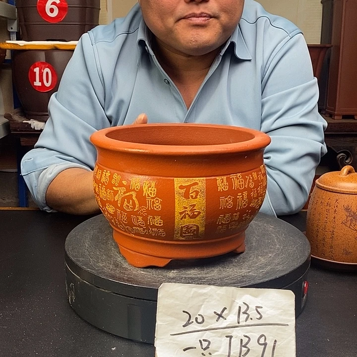 紫砂花盆货号一只JB91