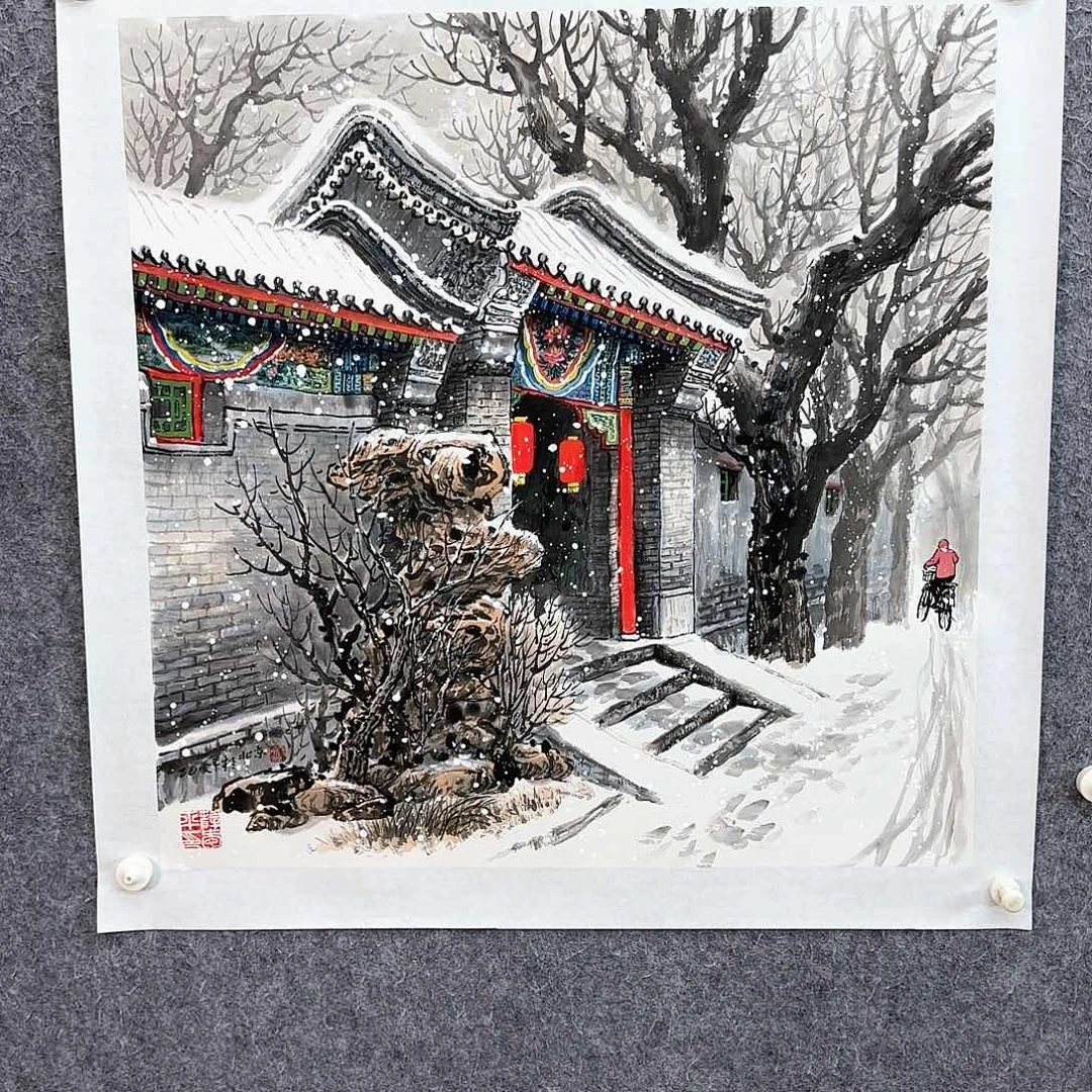 国画当代书画大词典