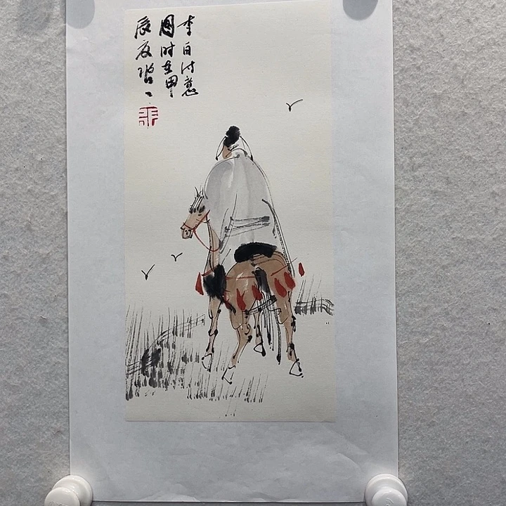 国画J书画作品123456