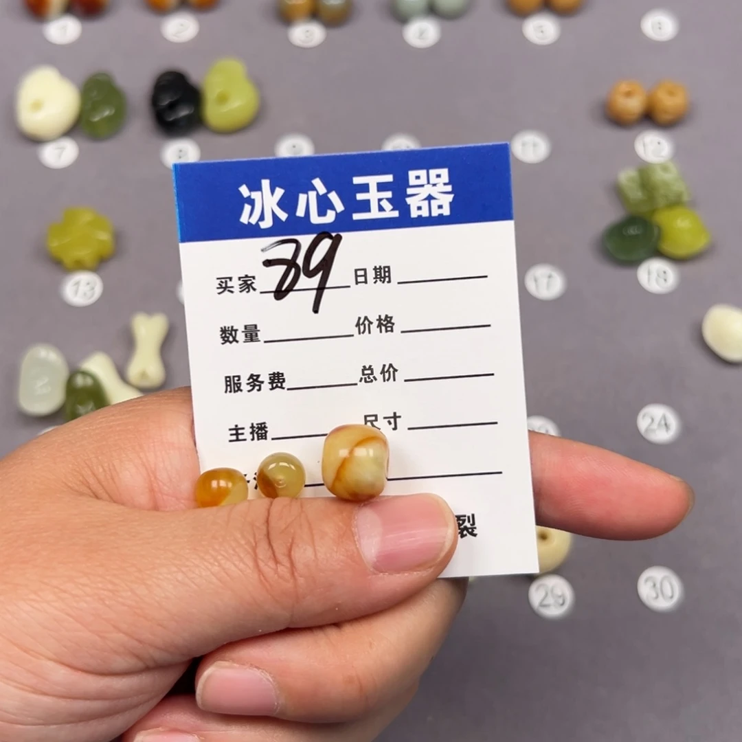 蛇纹石玉未镶嵌颈饰后**量