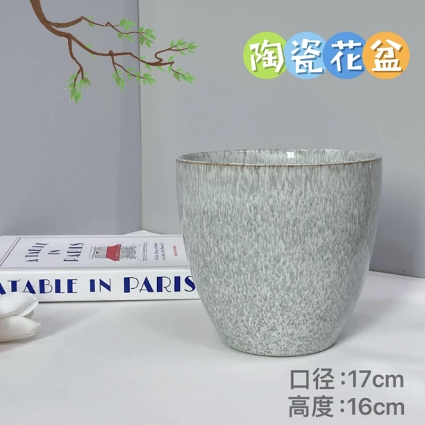 陶瓷花盆七彩梨形盆小号口径17高度16家用客厅桌面阳台绿植