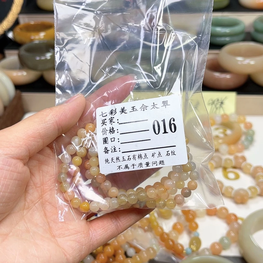【闪购商品】石英质玉手镯未镶嵌心**痕