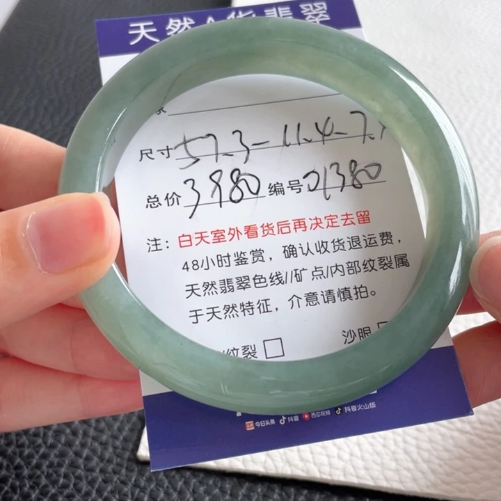 翡翠手镯未镶嵌翡翠手镯