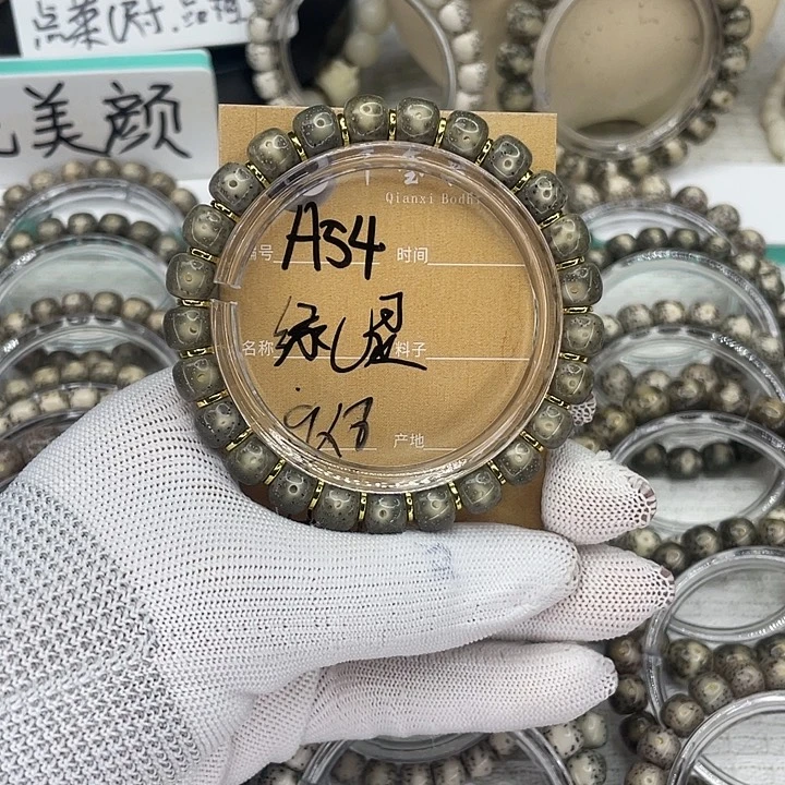 吊坠星月菩提A绿幽灵