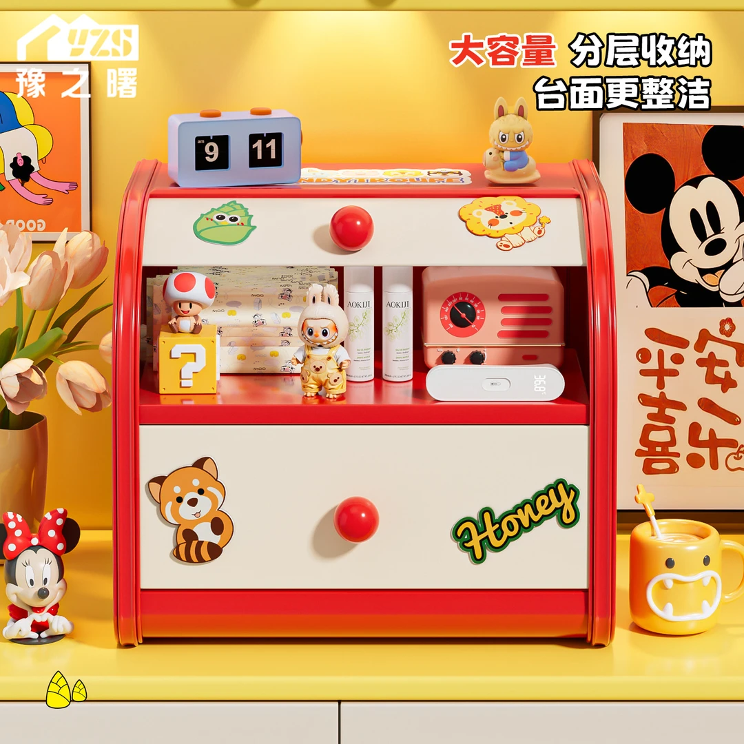 豫之曙多巴胺收纳盒桌面化妆品收纳箱梳妆台首饰办公桌置物架玄关