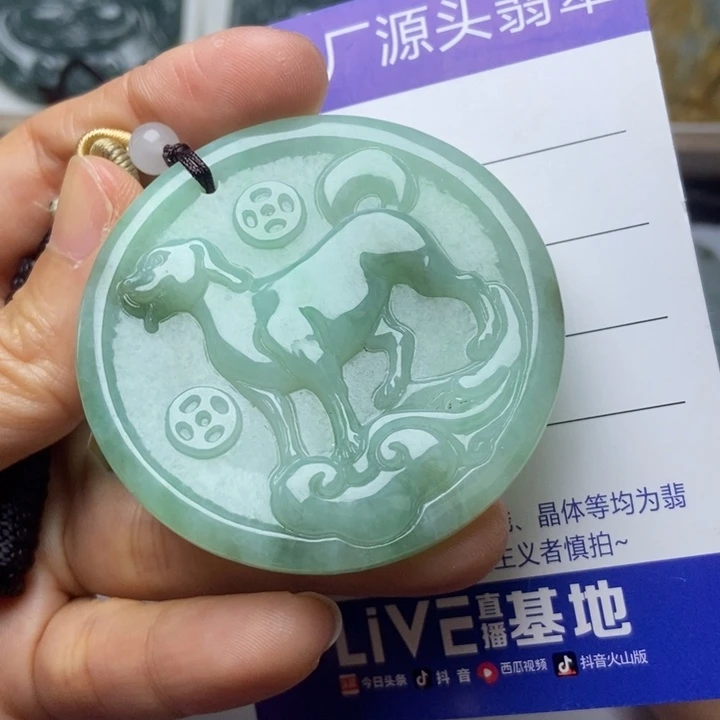 翡翠未镶嵌挂件翡翠