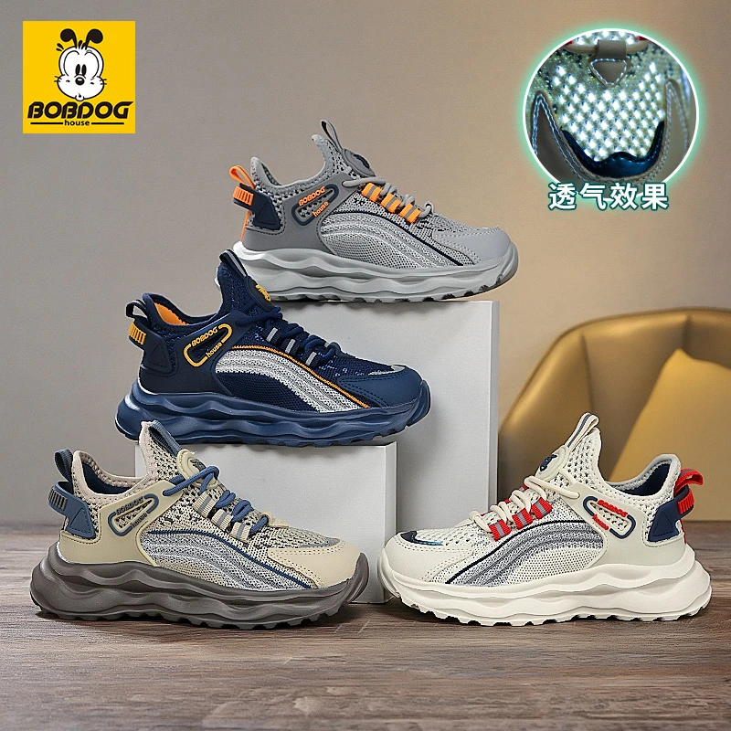 巴布豆儿童鞋夏季新款女童透气单网软底运动鞋T010 JGPYQZFS