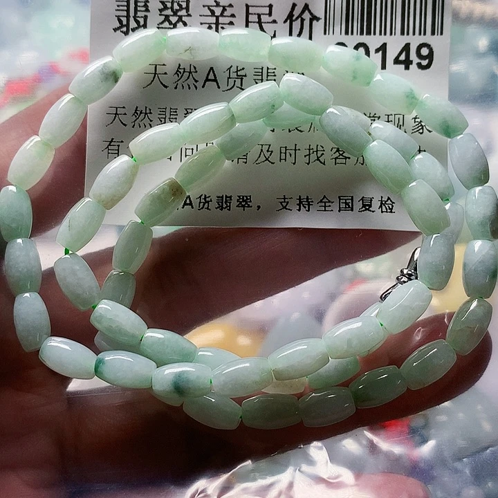 颈饰未镶嵌翡翠00000149