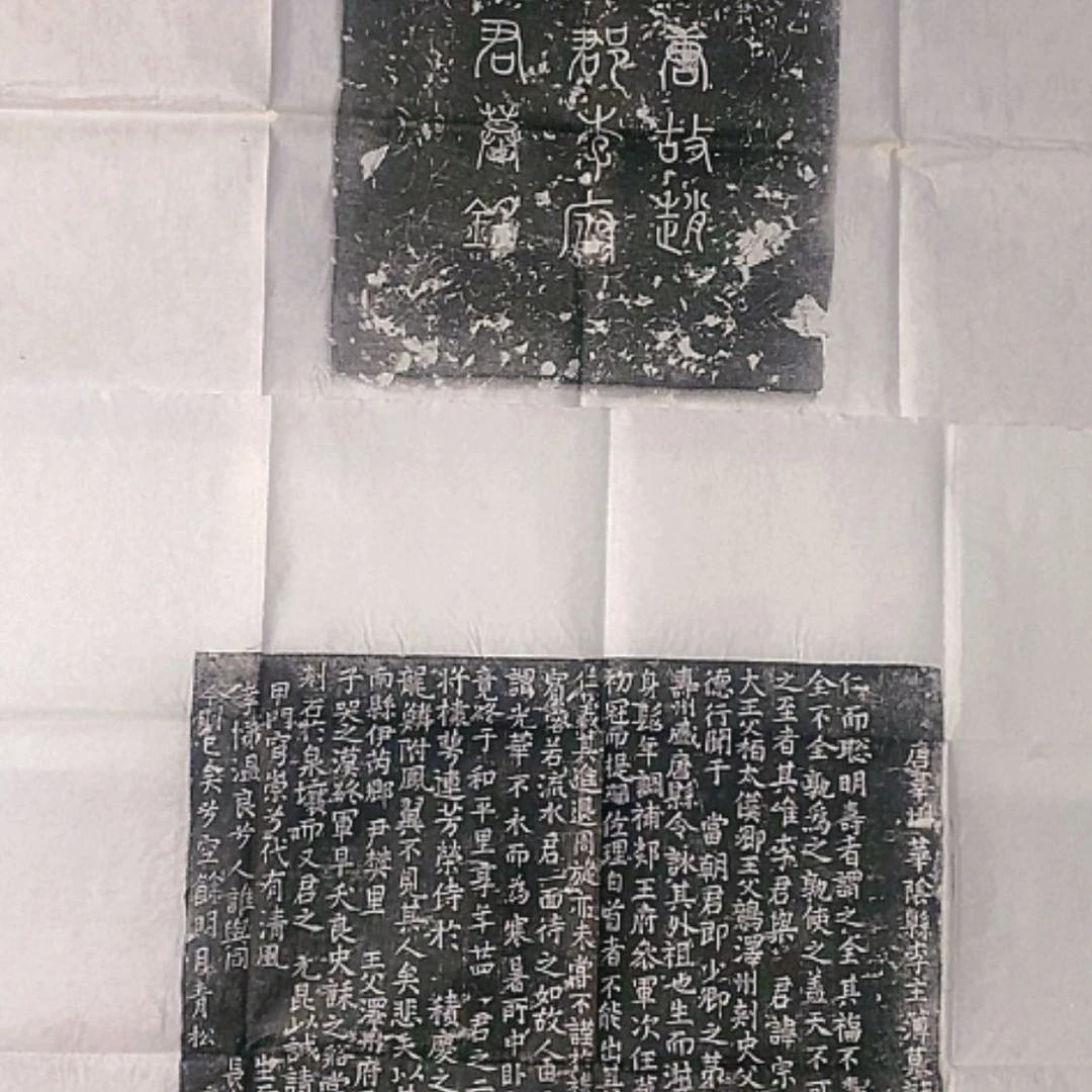 【闪购商品】拓片用纸其他开播福利