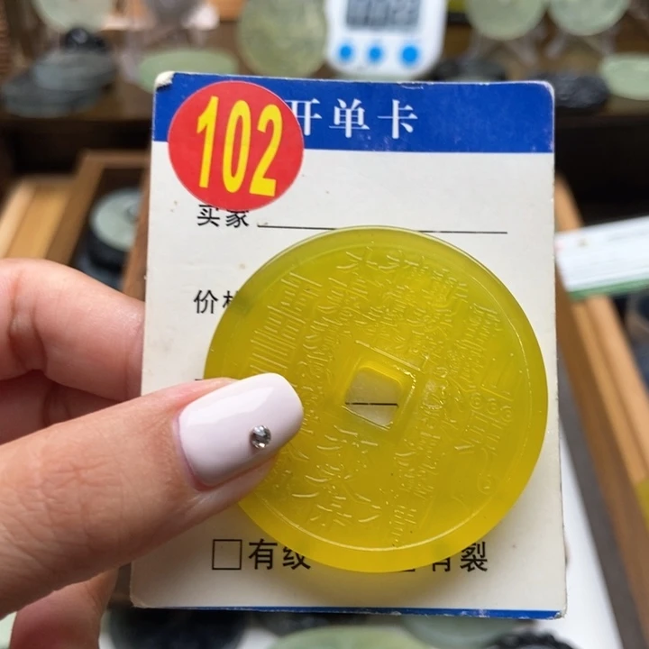 未镶嵌蛇纹石玉挂件七****淘
