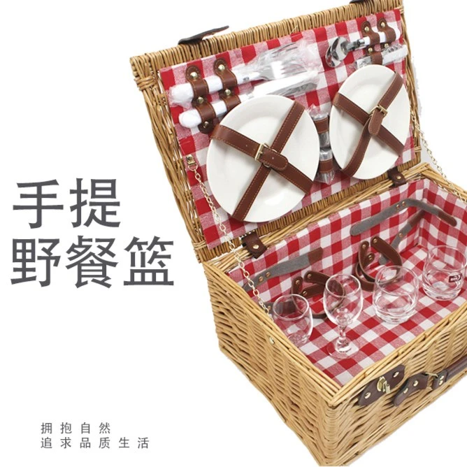哎呦配13666野餐篮子ins带餐具藤编收纳篮