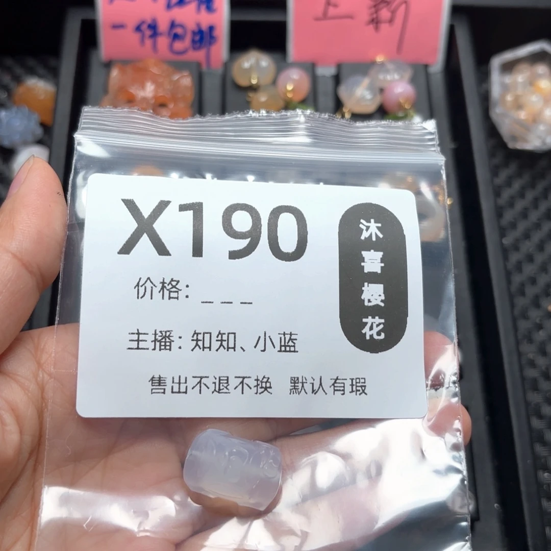 玛瑙/玉髓颈饰未镶嵌珉