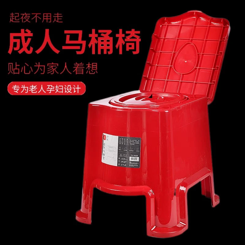 老年人坐便器可移动马桶椅子家用便携式室内卧室成人痰盂防臭便盆