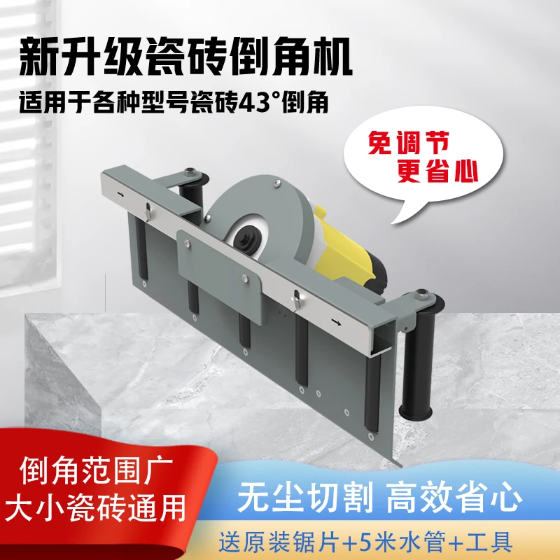 富瓦瓦倒角机最新款43度瓷砖倒角神器瓷砖岩板干切滚轮设计除尘