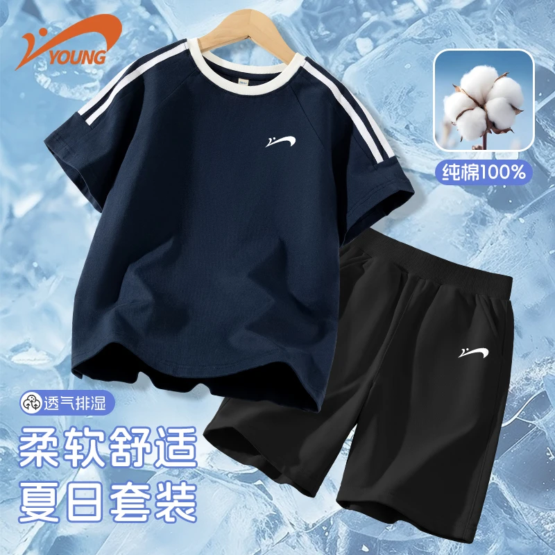 贵人鸟童装男童夏季套装儿童时尚纯棉短袖t恤青少年夏季两件套潮