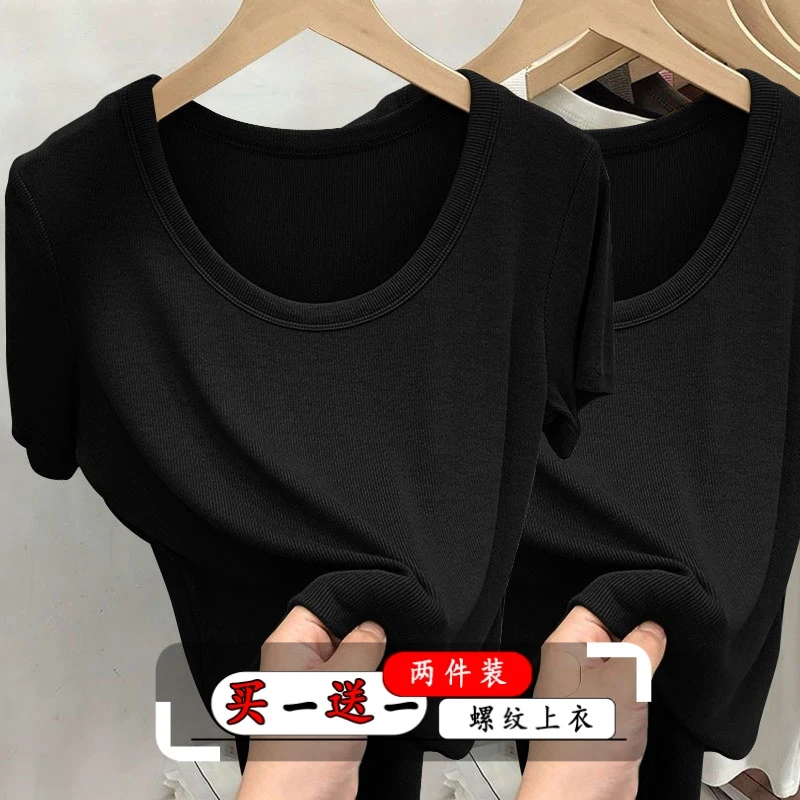 气质减龄小圆领螺纹打底衫女士清凉半袖体恤2025春夏薄款高级上衣