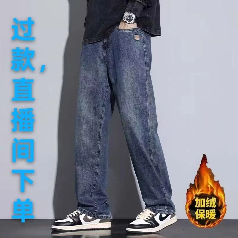 过款男加绒牛仔裤默认瑕疵