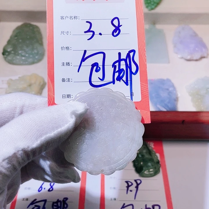 翡翠未镶嵌颈饰翡翠1