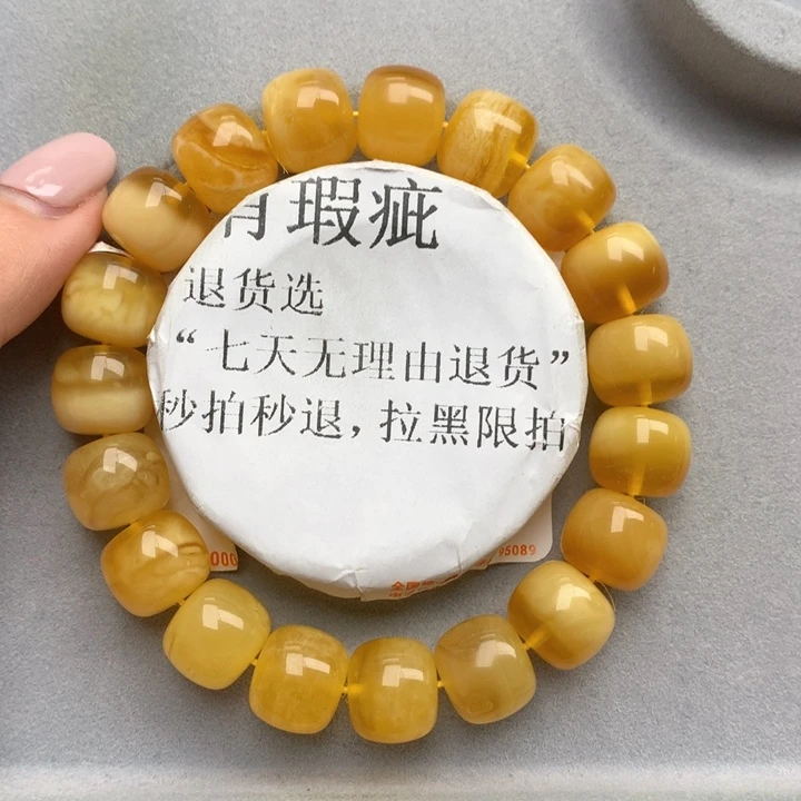 未镶嵌琥珀珠宝奇石9