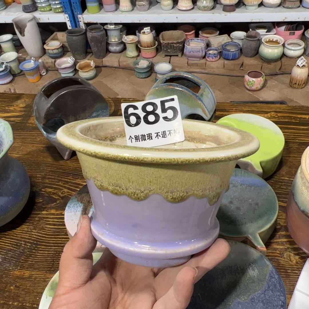 特价花盆满50发货内口10
