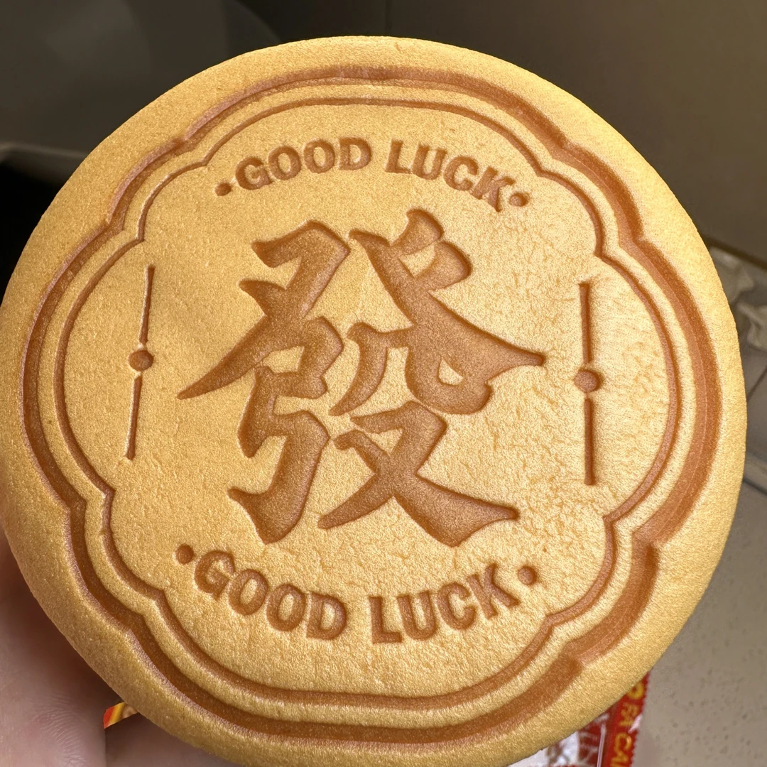 發财柔软蛋糕1000克