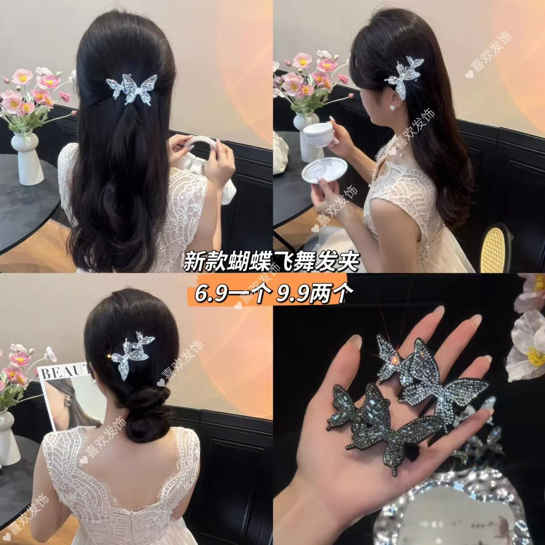 喜欢发饰  超仙的蝴蝶发夹女生气质日韩碎发夹气质仙女温婉侧边夹