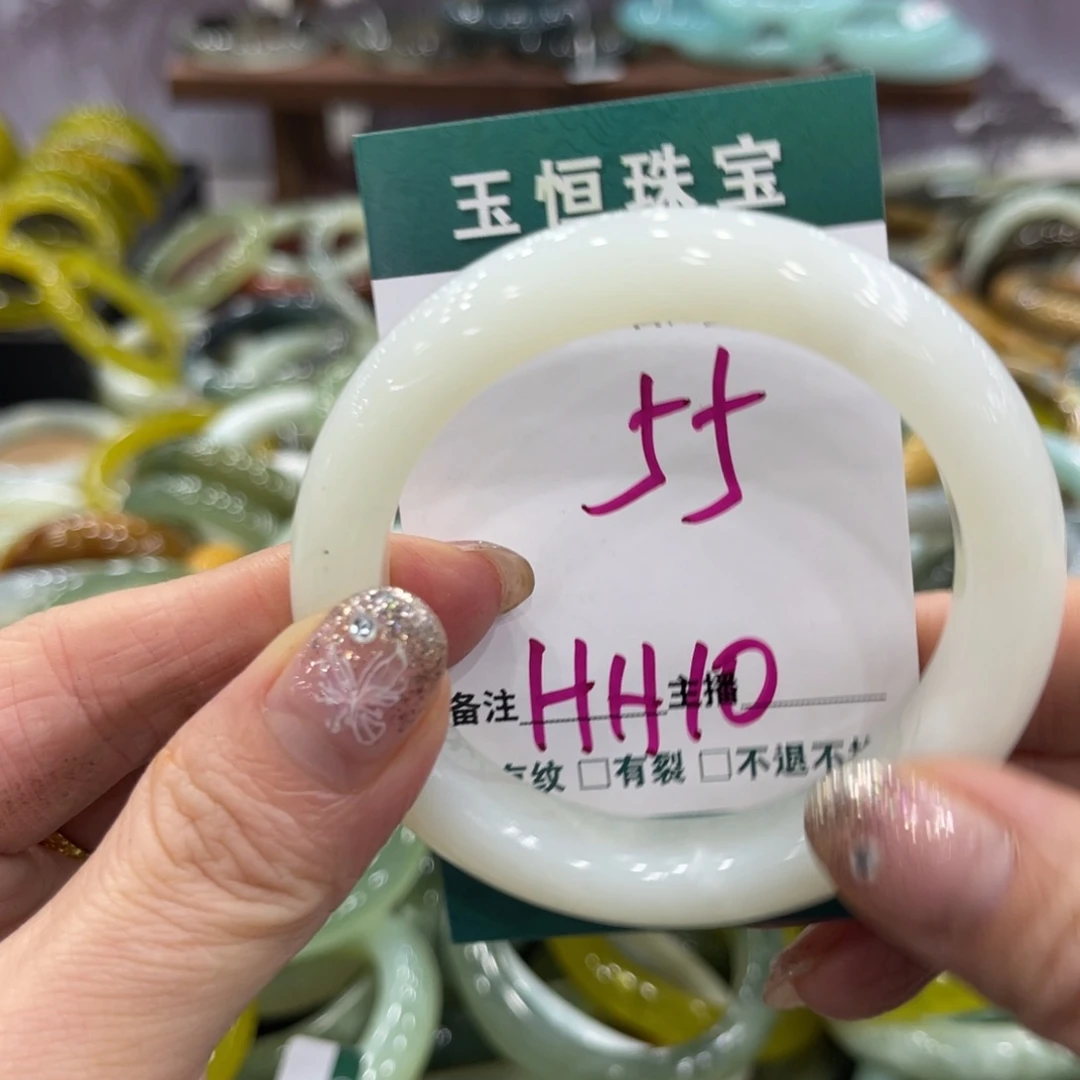 岫玉未镶嵌手镯手镯