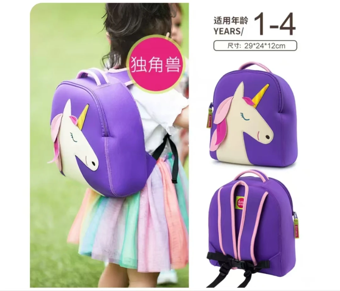 瓦 多花色儿童背包