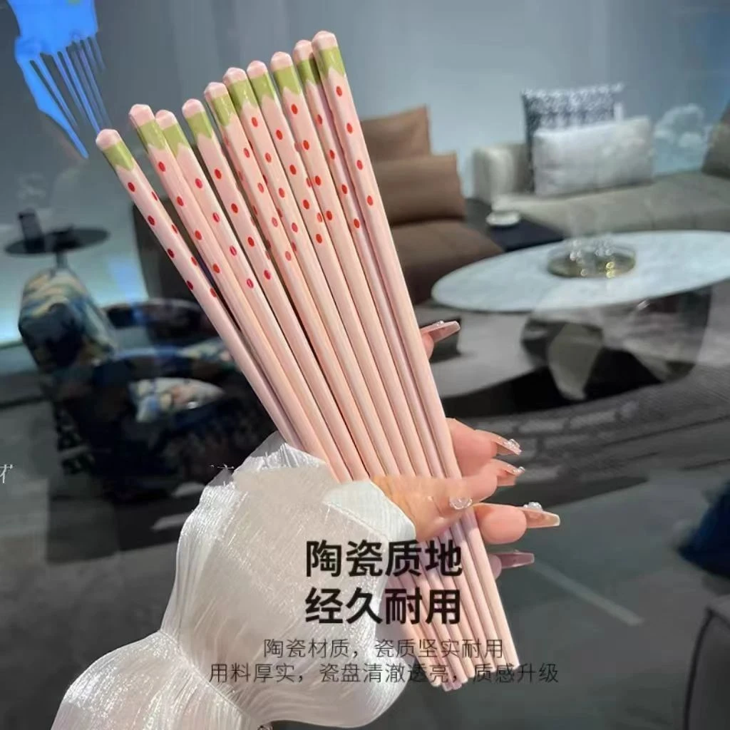 【粉萌可爱】草莓筷子少女心家用高档防霉耐高温陶瓷高颜值抗菌防滑