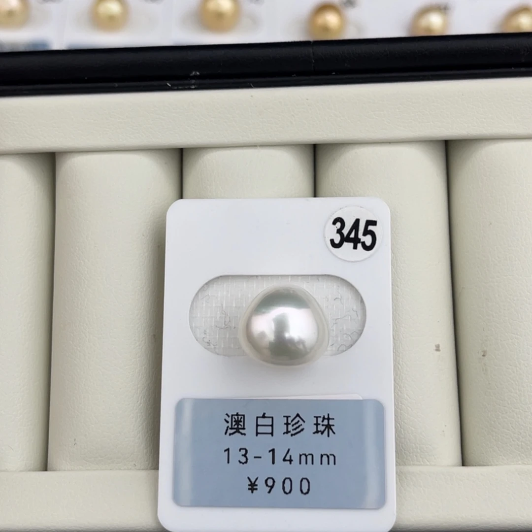 未镶嵌裸珠海水珍珠澳白极光