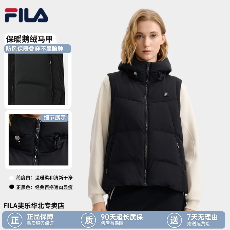 FILA斐乐2025女新款老钱风冬高蓬松高绒子防水透湿鹅绒羽绒马甲