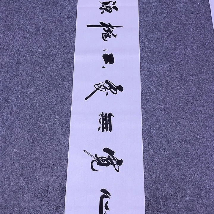 书法书画家作品欣赏