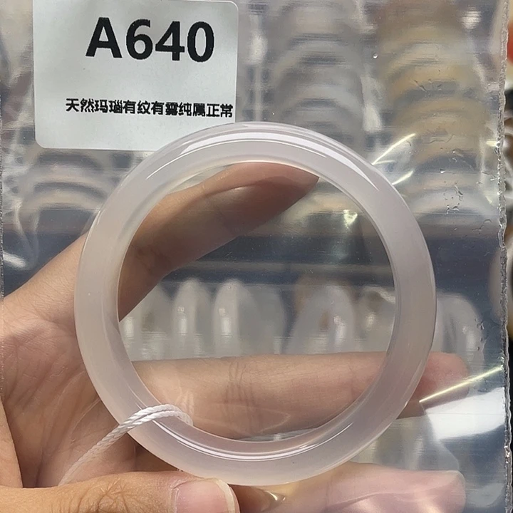 玛瑙/玉髓手镯未镶嵌