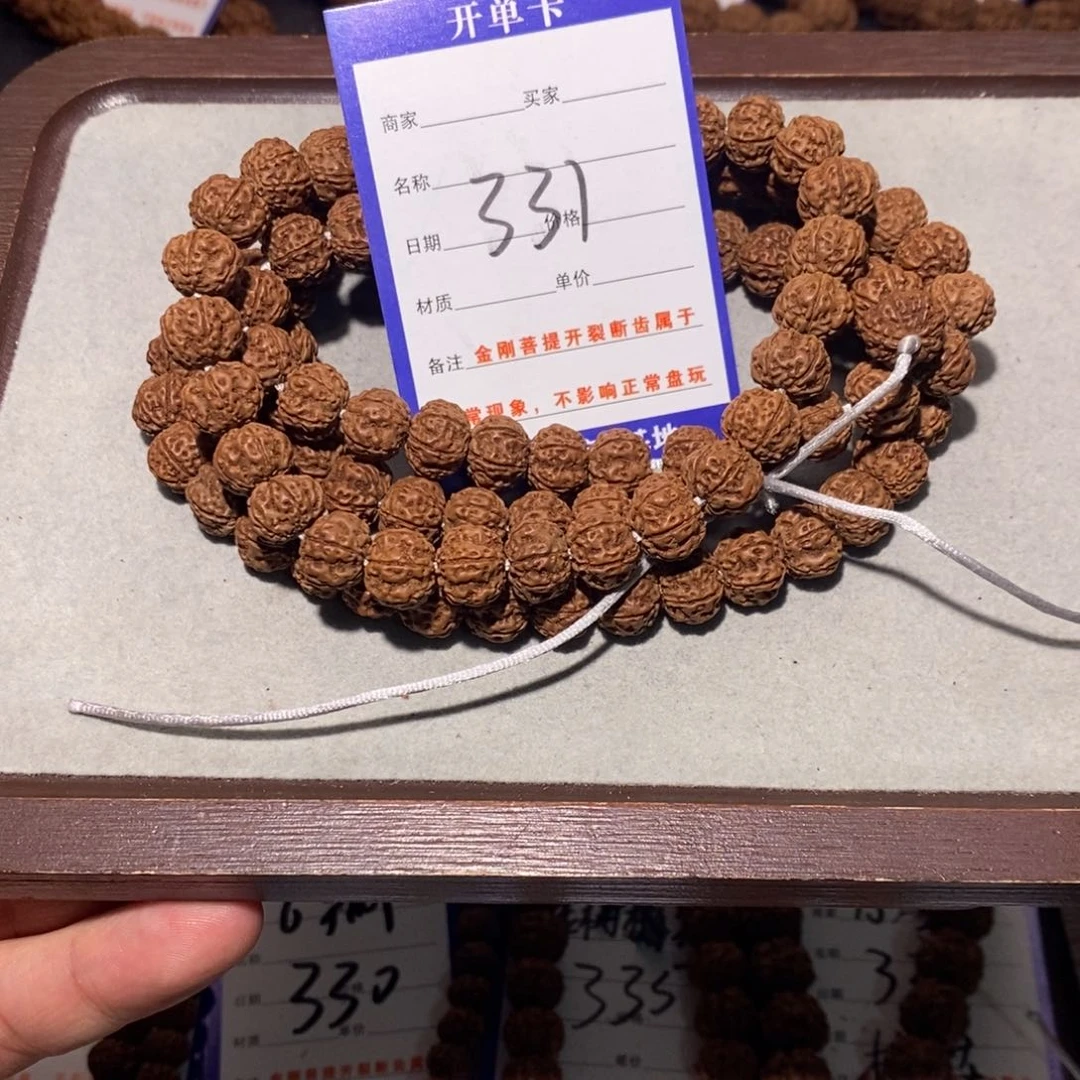 金刚菩提手串331树王6瓣脖挂10.2