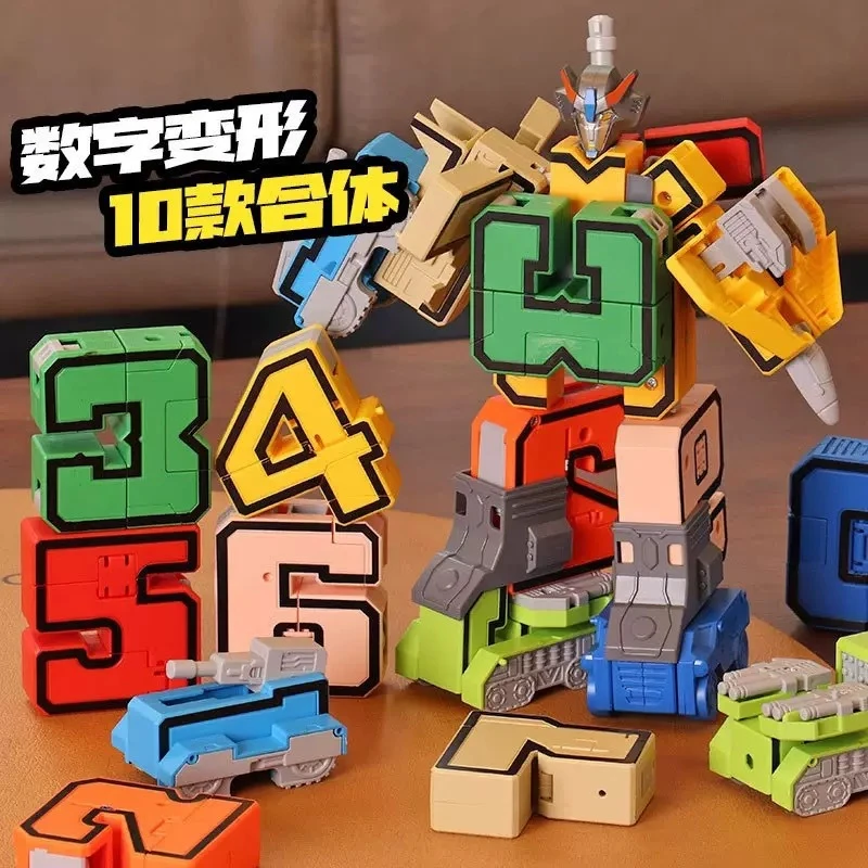 合体加大数字金刚拼装男女孩3-6岁机器人数字玩具六一儿童节礼物
