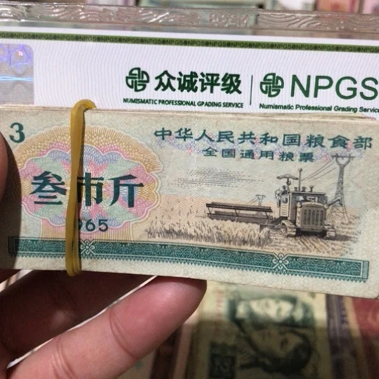100张退市旧粮票全国通用随机