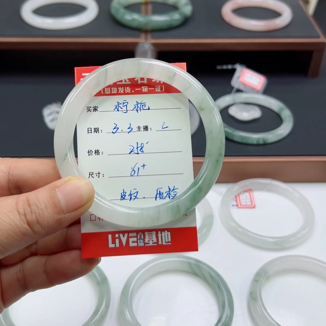 石英质玉手镯未镶嵌
