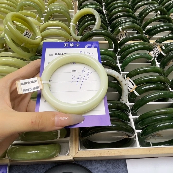 未镶嵌手镯和田玉艺****推