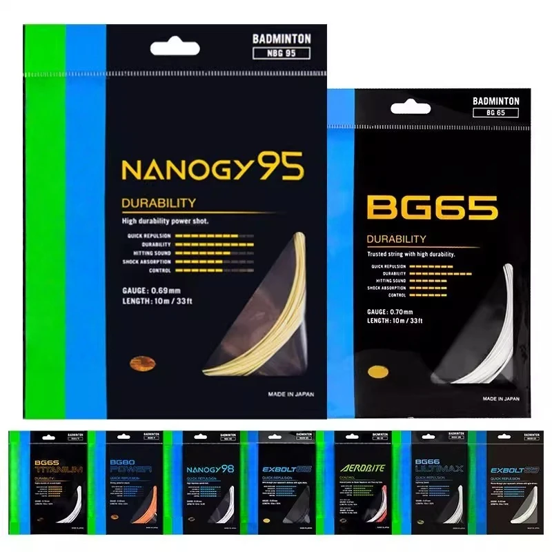 羽毛球拍YY平替款羽线耐打高磅BG80BG95线体育馆训练专用可拉26磅