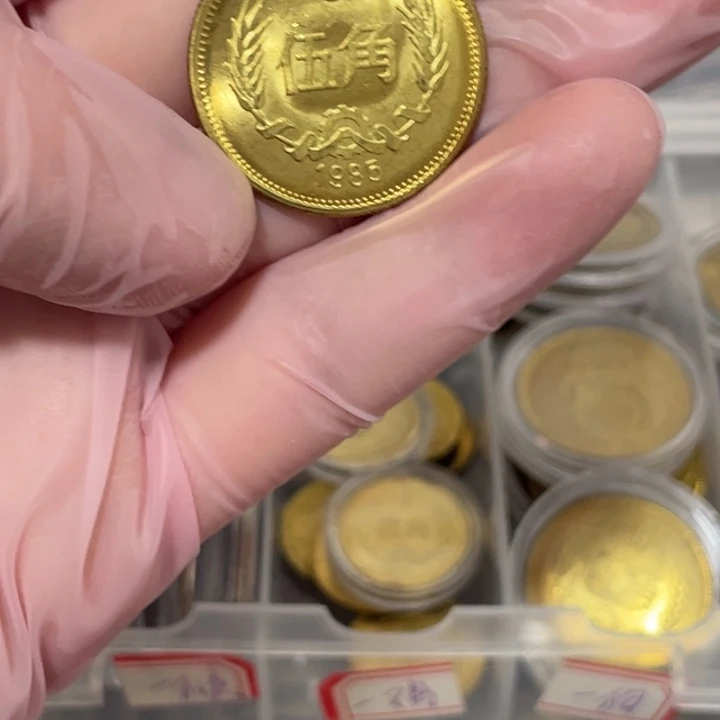 其他普通金属85年5角