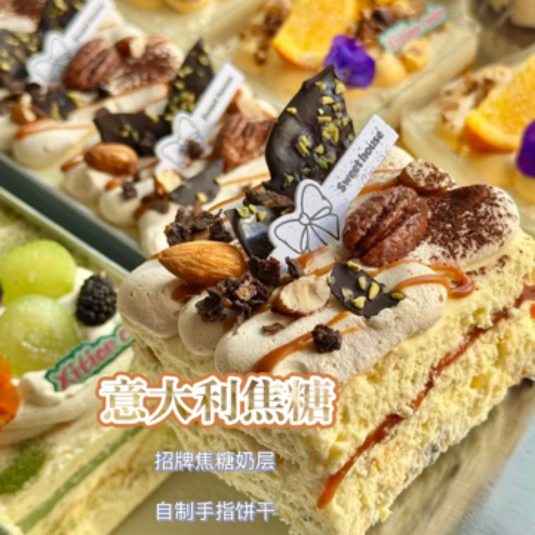 意大利焦糖提拉米苏