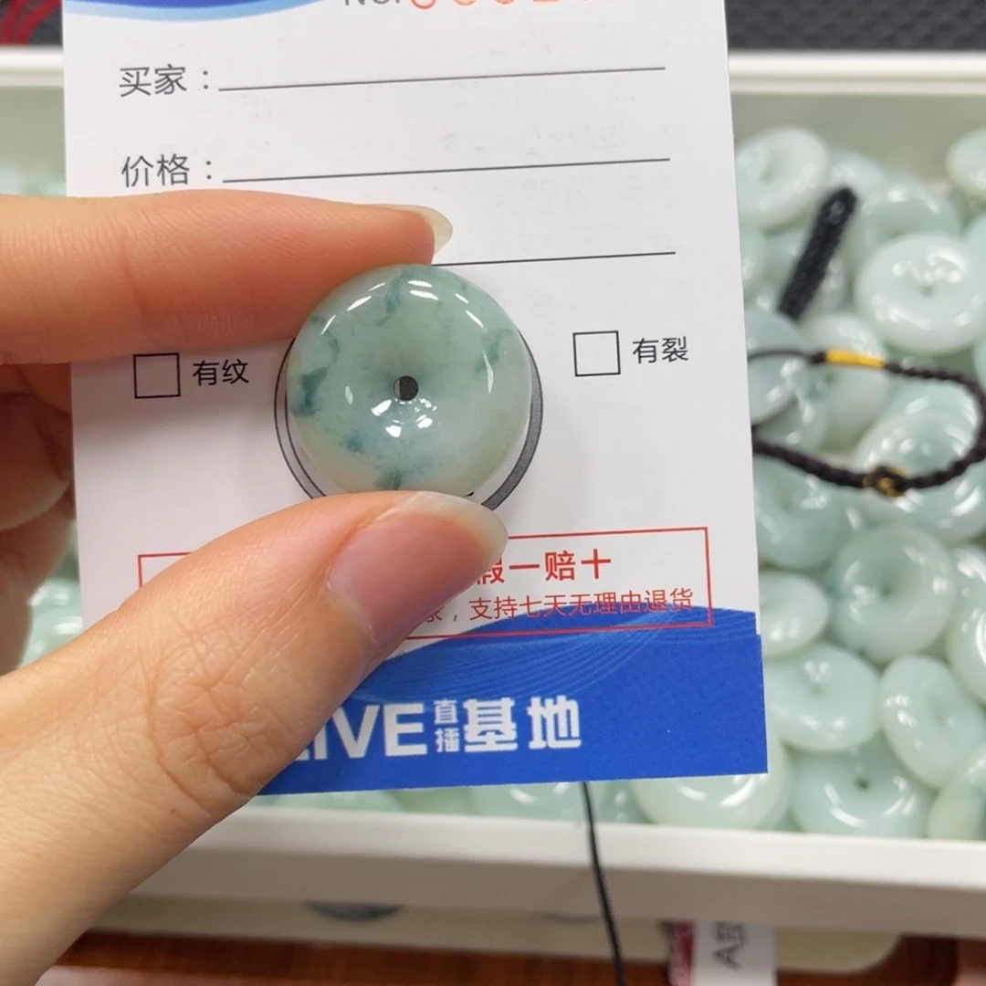 翡翠颈饰未镶嵌翡翠吊坠2986