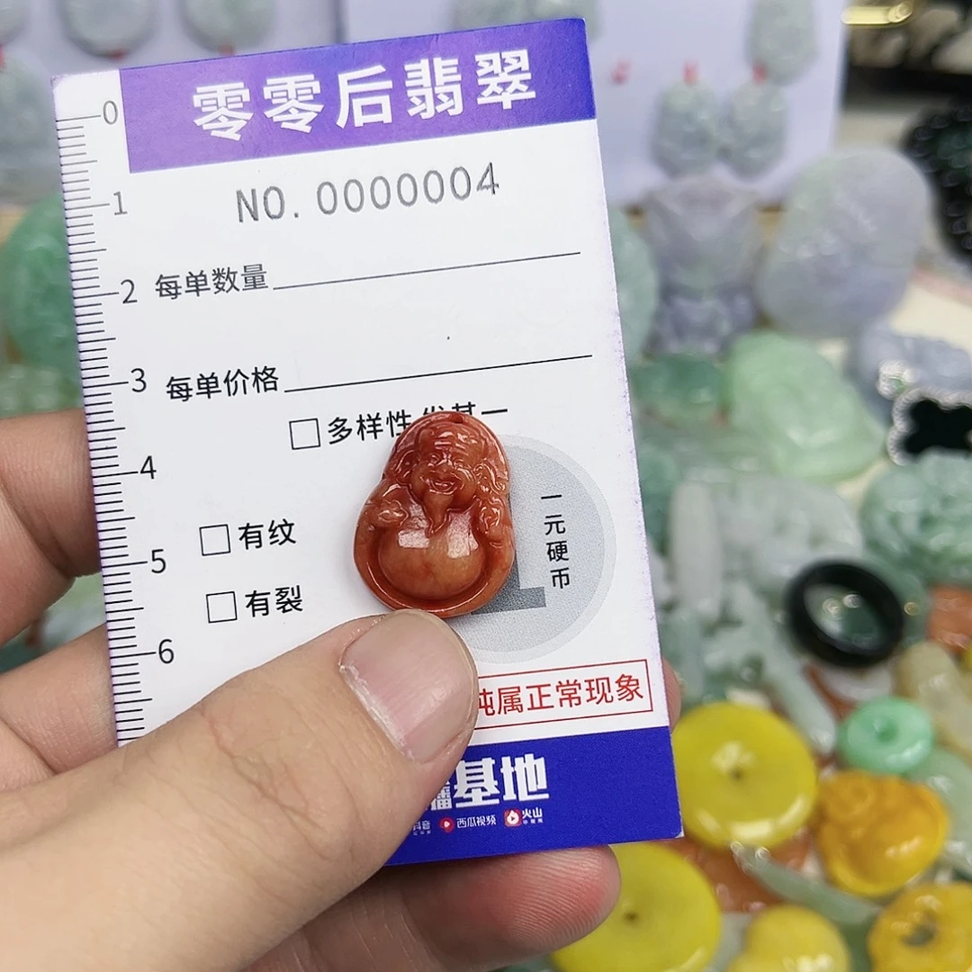 翡翠未镶嵌颈饰hhh