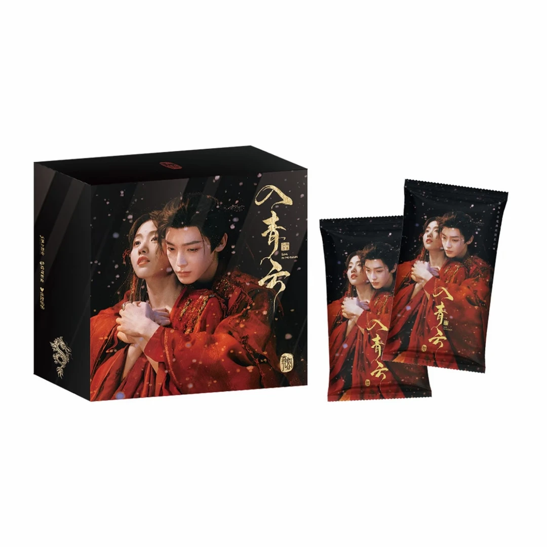 【叠叠】吾流WUSTYLE《入青云》真假几分主题收藏卡牌