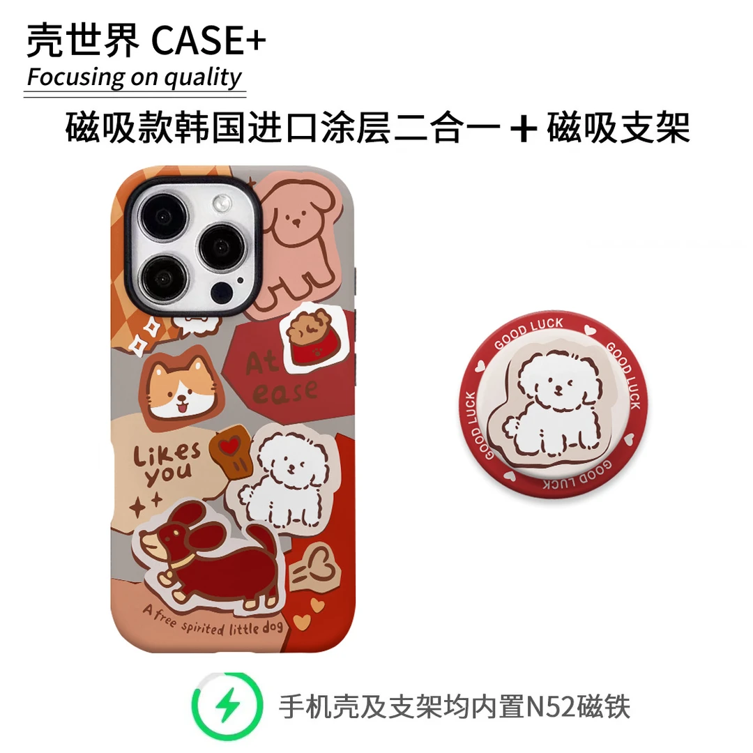 ins风可爱狗狗磁吸支架菲林二合一适用华为苹果16/15手机壳 小米