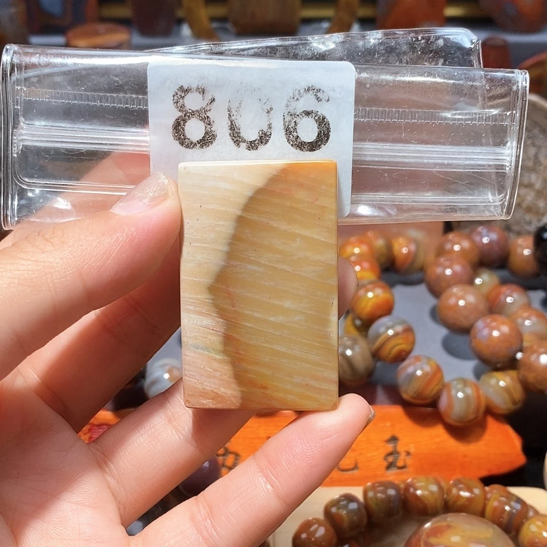 硅化玉天然北票硅化玉牌子未镶嵌